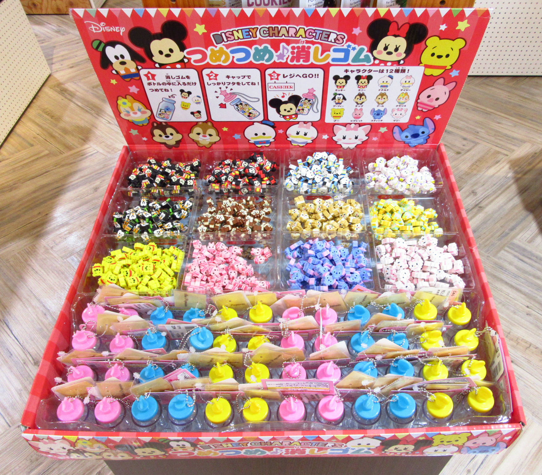 ディズニー つめつめ消しゴム | ZAKKA & COSME じゅん TONAMI