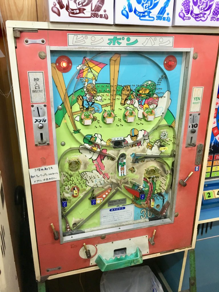 ア*ボ様 駄菓子屋ゲーム 10円ゲーム UFO ア*ボ様 駄菓子