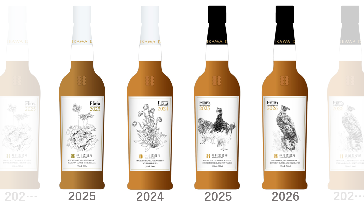 新製品:シングルモルト デッサンシリーズ フローラ2025｜十山株式会社
