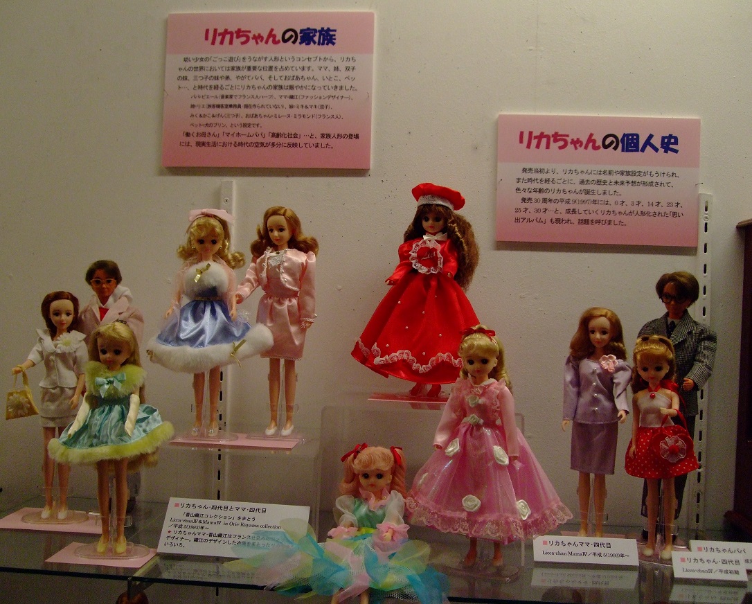 リカちゃん＆ジェニーの世界展オープン！ | 日本玩具博物館