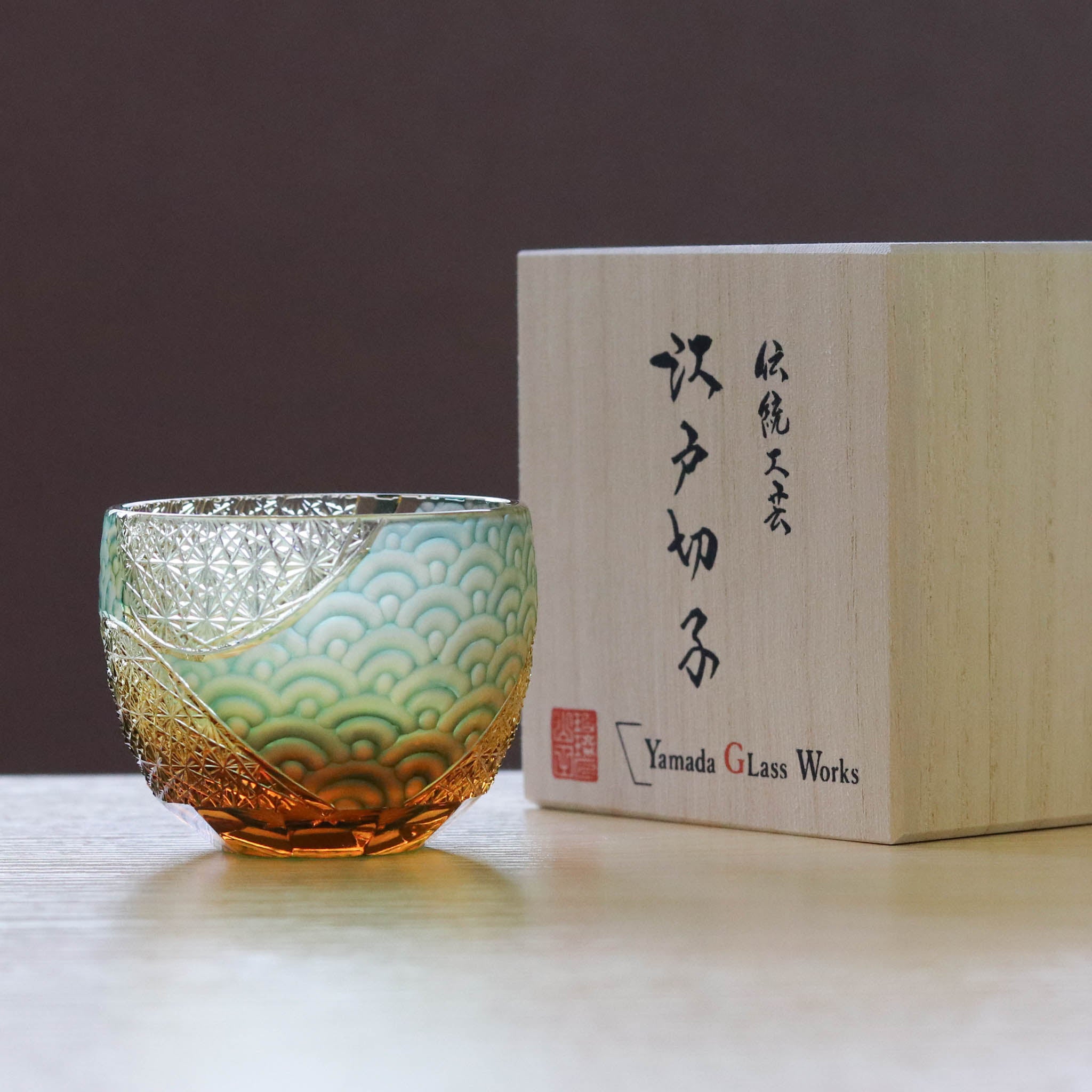 江戸切子 ぐい呑み｜波動｜琥珀 グリーン｜山田硝子