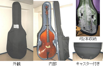 4/4 コントラバスソフトケースバッグ