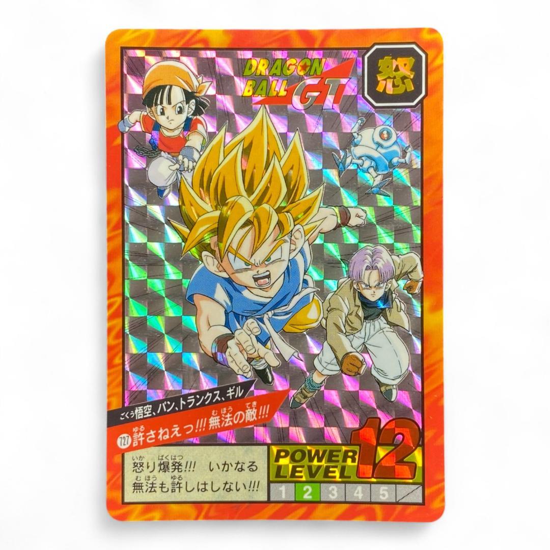 ドラゴンボールGT SON GOKOU ホロカード ダブルプリズム DRAGON BALL