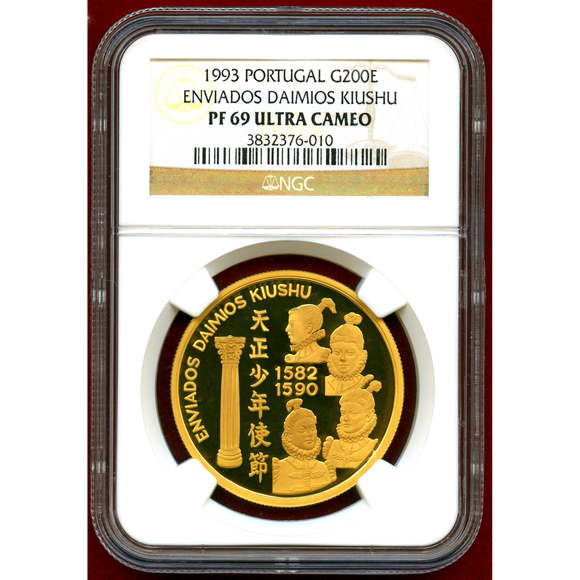 ポルトガル日本友好450周年記念ポルトガル大航海シリーズ記念貨