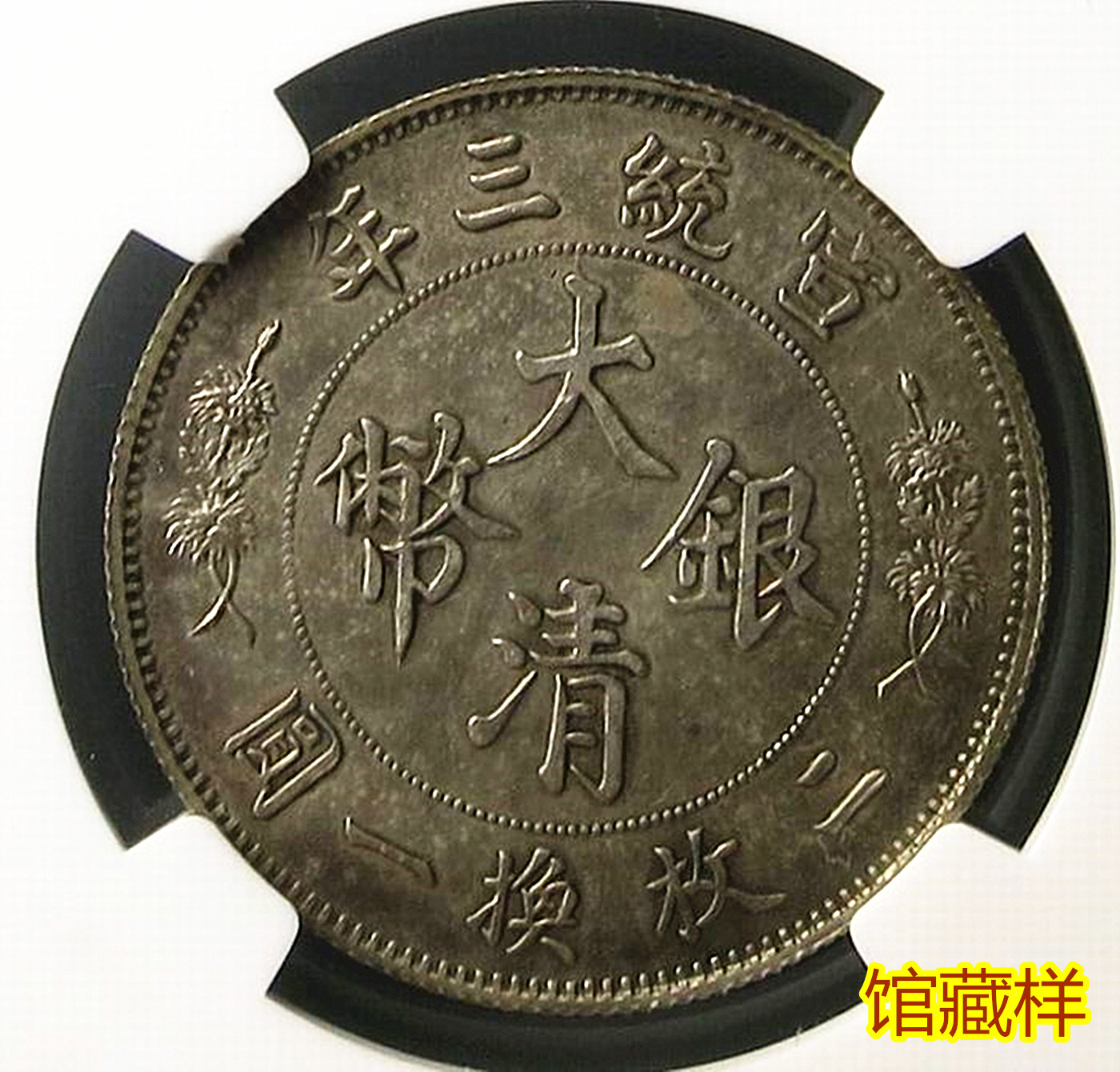 鉴定咨询--联拍在线--专业的艺术品在线交易平台