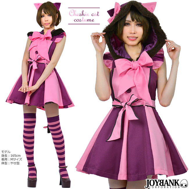 Cosbi スティッチ イン コスチューム コスビ ミステリー チェシャ猫