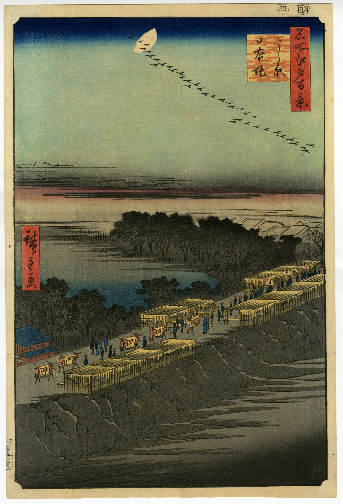 美品】初代広重画 名所江戸百景 定価48,000円 平成7年発行 値下依頼可