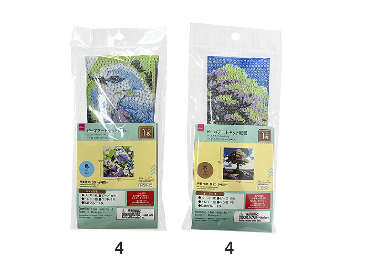 ビーズアートキット絵画（鳥／木）20cm×20cm -100均 通販