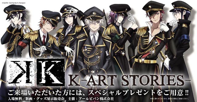 八田美咲 吠舞羅 アニメ K ファイル ポスカ ブロマイド セット まとめ