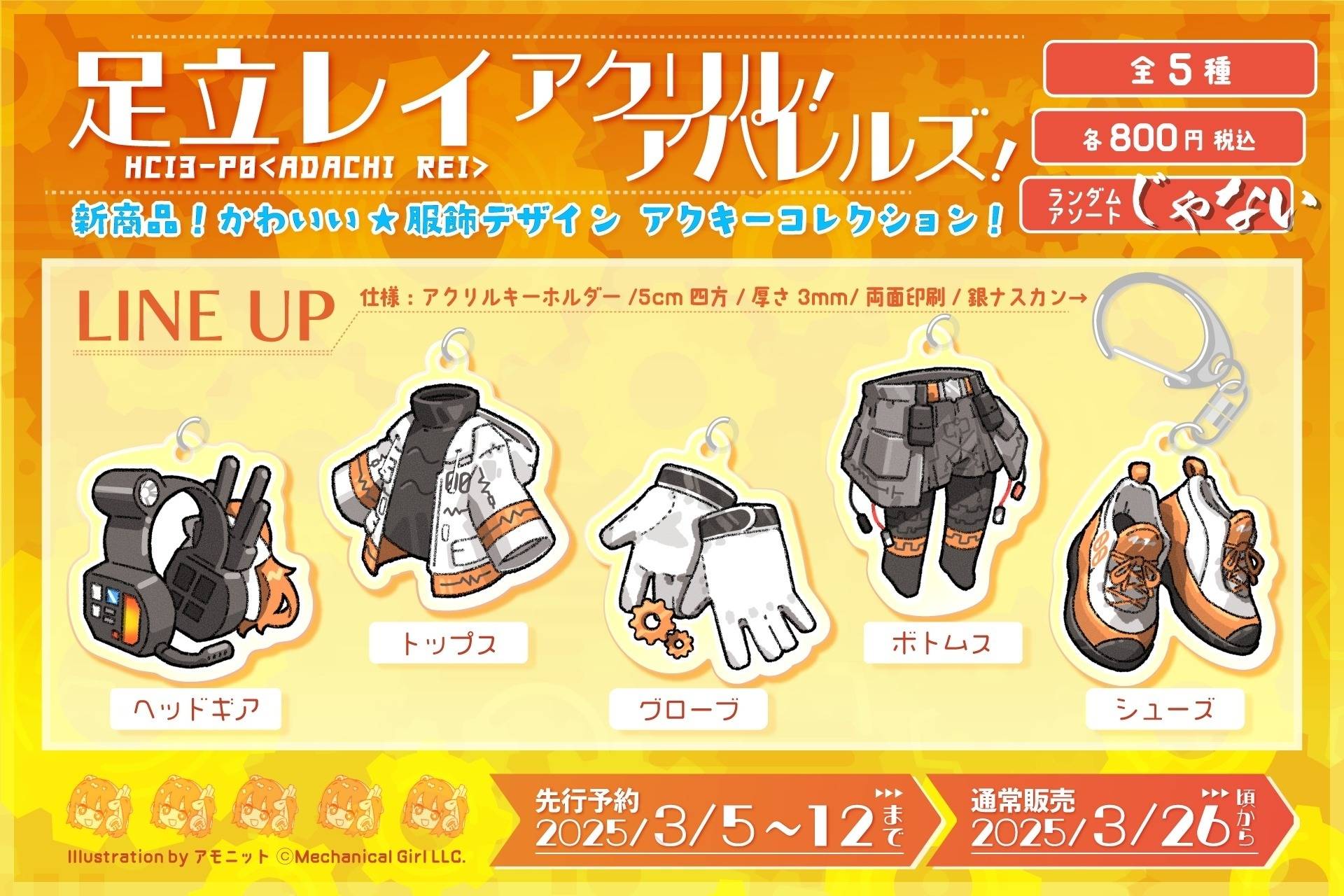 1920a-5-6-250227cmp-40730812.