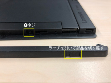M720q tiny ジャンクからの復旧(ジャンパー設定によるBIOS書き換えで