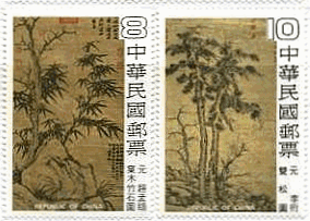 中国・台湾の故宮博物館にある展示物の切手です