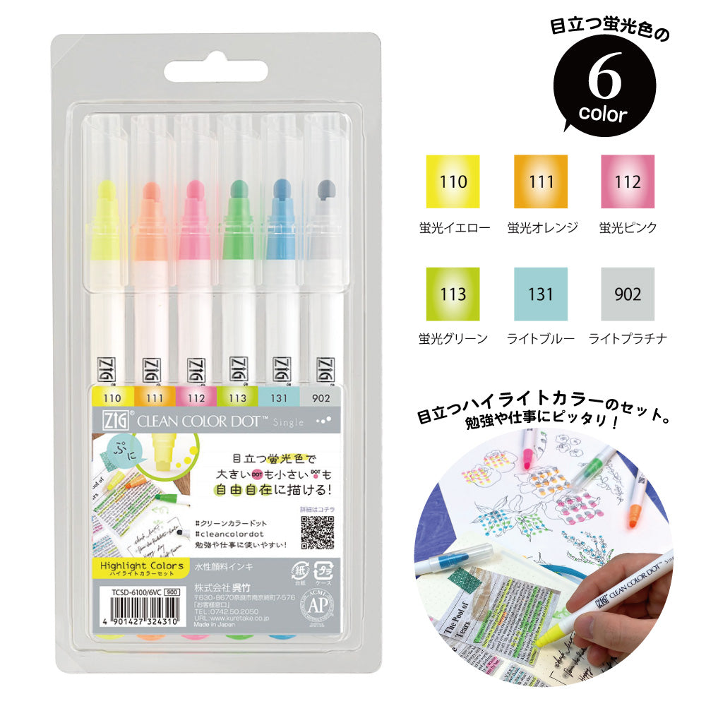 ナショナル M250LVH-B カラーHIDランプ ナショナル M250LVH-B カラー