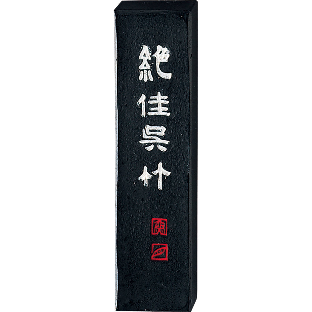 AKa5493 中国 斑竹 筆 大量セット AKa5493 中国斑竹筆大量セット