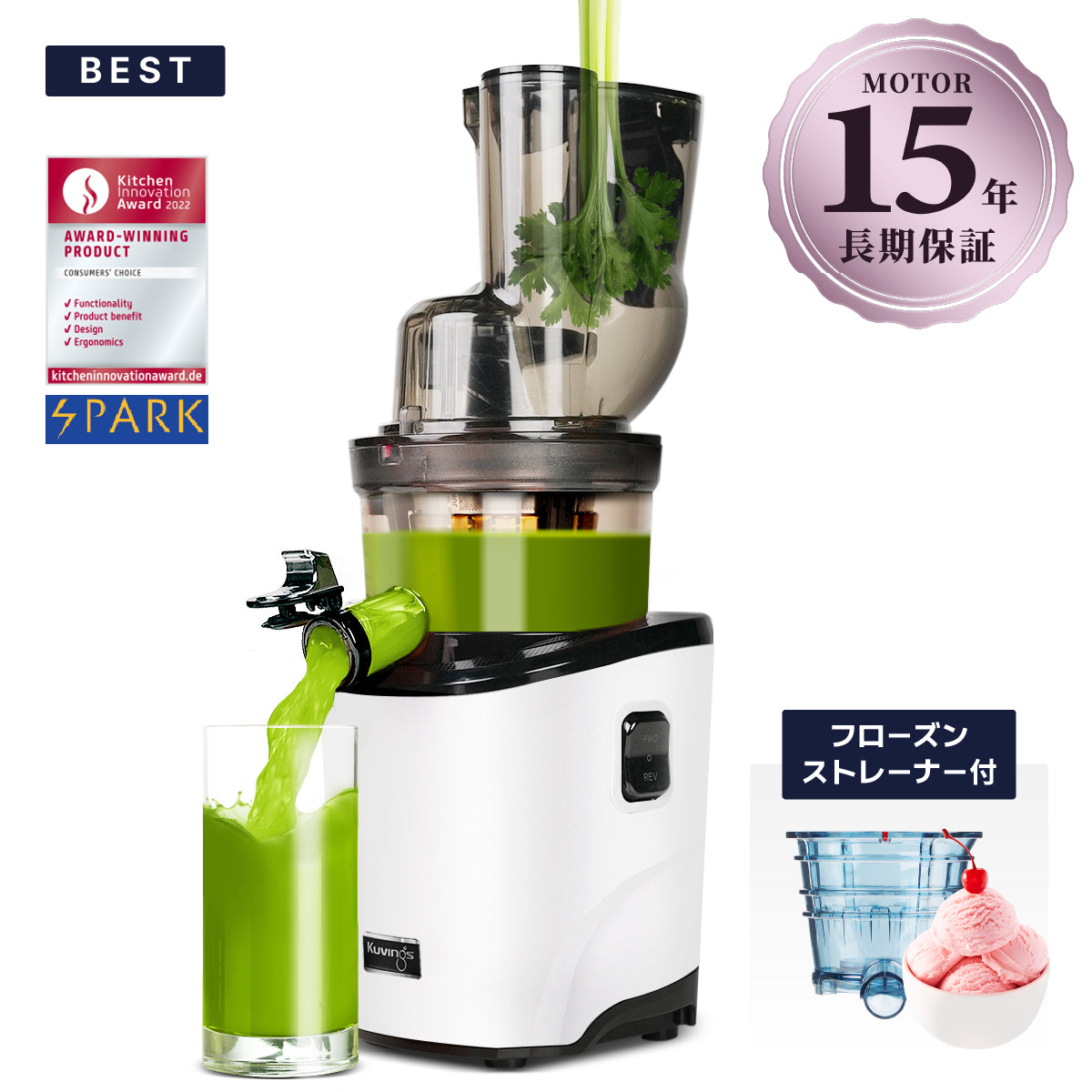 BEST】 REVO830 フローズンストレーナー付