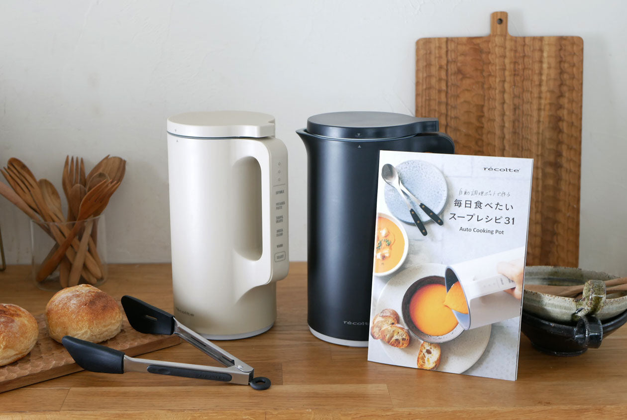 レコルトrecolte☆自動調理ポット☆クリームホワイト RSY-2 レコルト