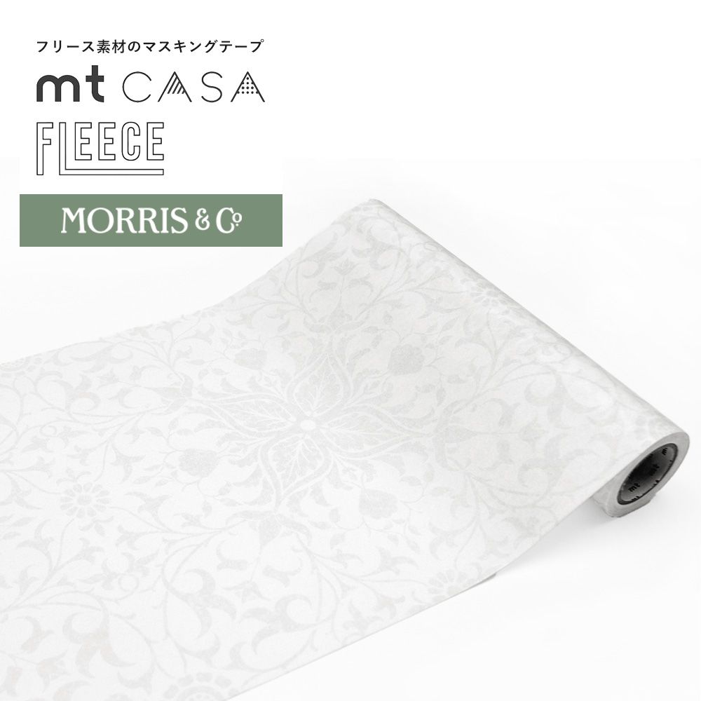 mt CASA FLEECE 幅広 マスキングテープ Morris & Co. ウィリアム