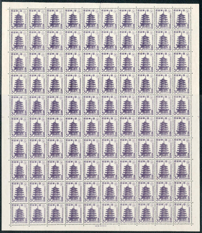 昭和12年〜22年 銭単位切手30種田型4枚 計120枚コレクション鑑賞シート