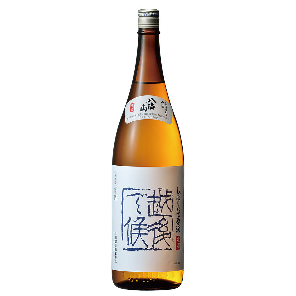 八海山しぼりたて原酒「越後で候」（通称：青越後）すっきり辛口