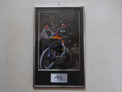 ライダーヒーローメモリアル BLACK RX アクロバッター 倉田てつを南