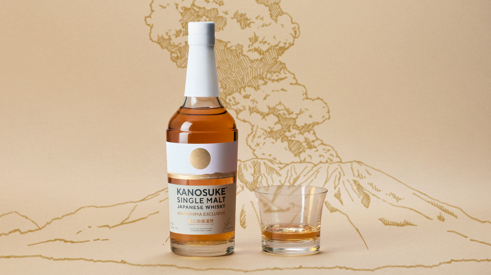 嘉之助 シングルモルト KAGOSHIMA EXCLUSIVE」提供・販売店のご案内