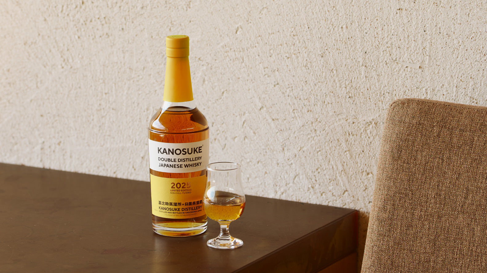 嘉之助 DOUBLE DISTILLERY 2025 LIMITED EDITION」 オンライン抽選販売