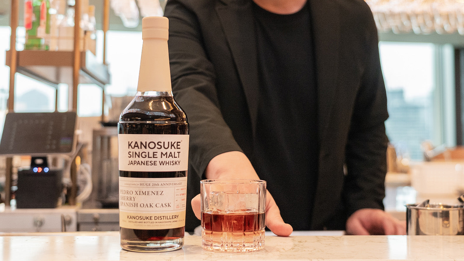 HUGE 20周年 × KANOSUKE「嘉之助シングルモルト ペドロヒメネス