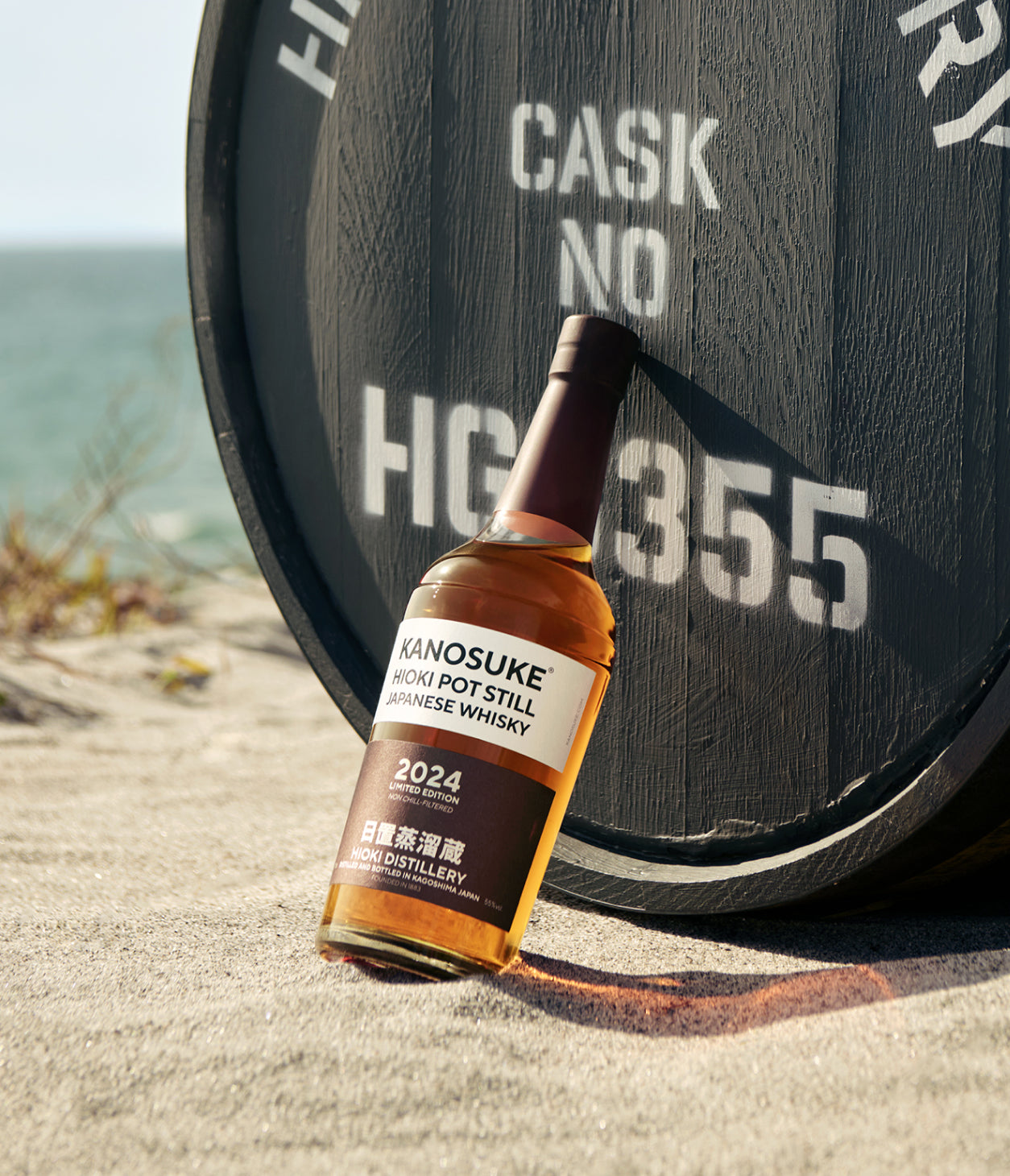 KANOSUKE HIOKI POT STILL 2024 LIMITED EDITION | KANOSUKE