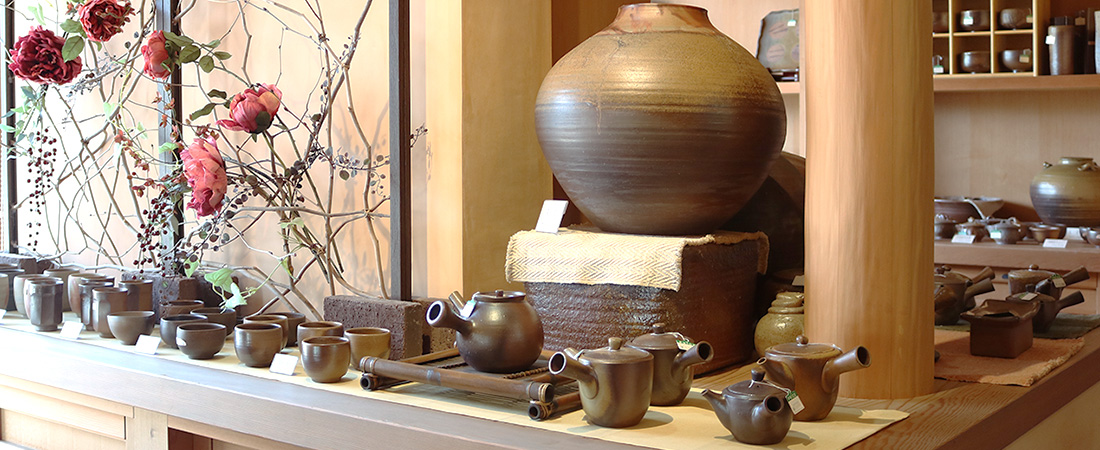 備前焼 備前六性窯本家 金重利陶苑