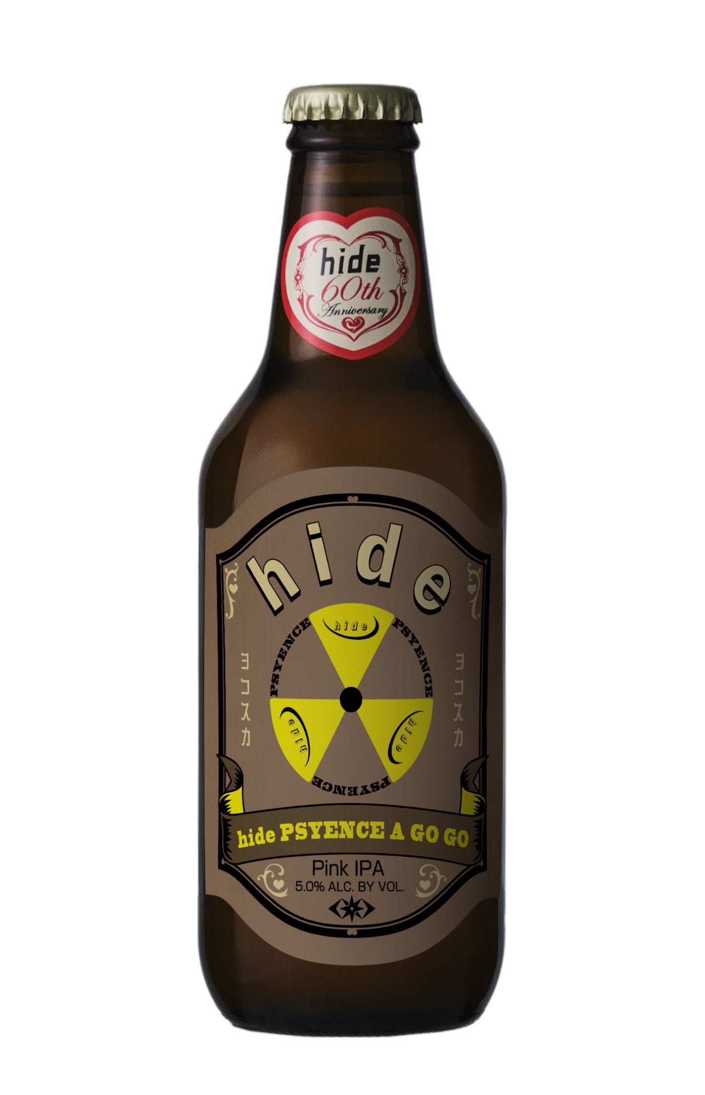 hide 60th Anniversary CRAFT BEER 3rd