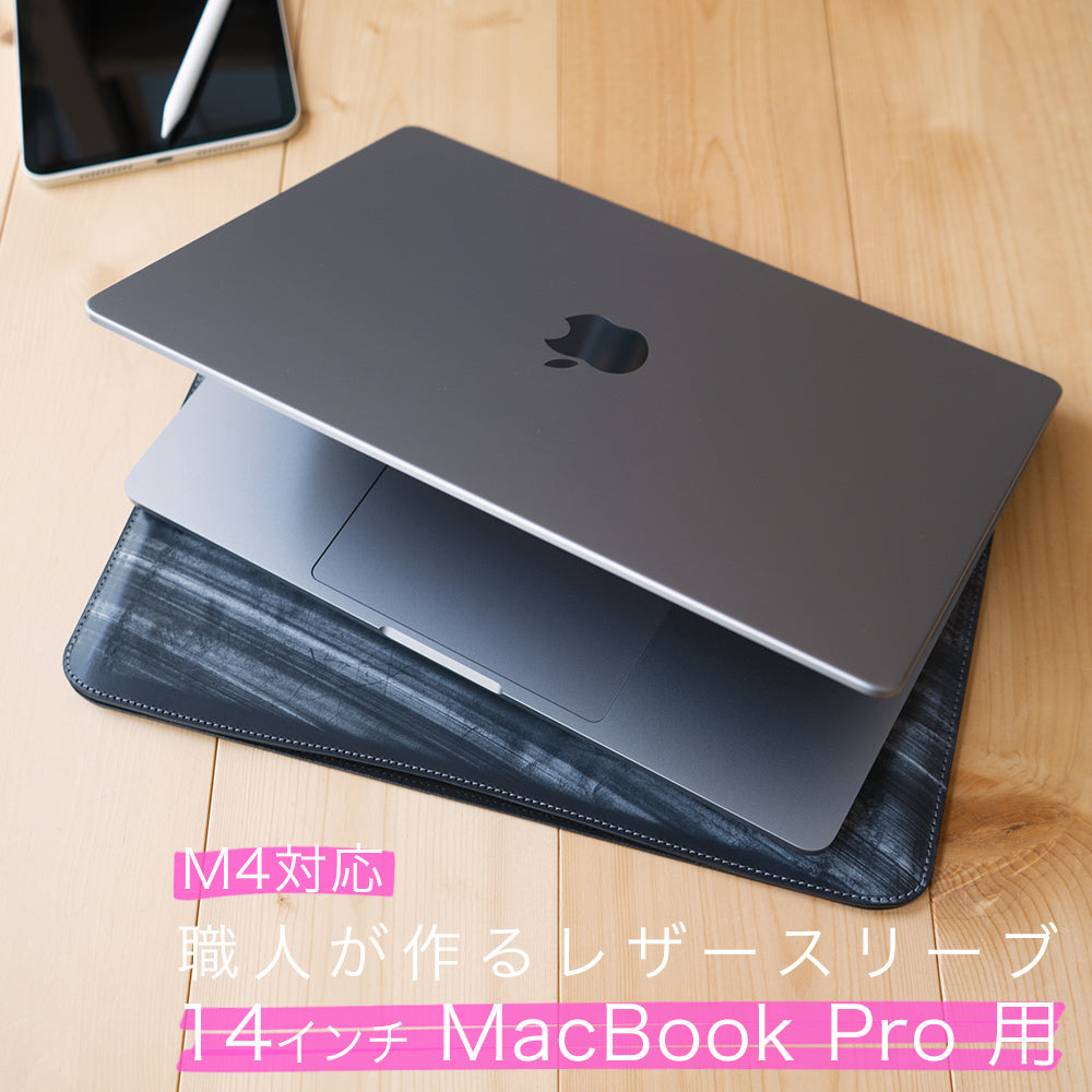Apple macbook M4pro スペースブラック 14インチ MacBook Pro」も刷新