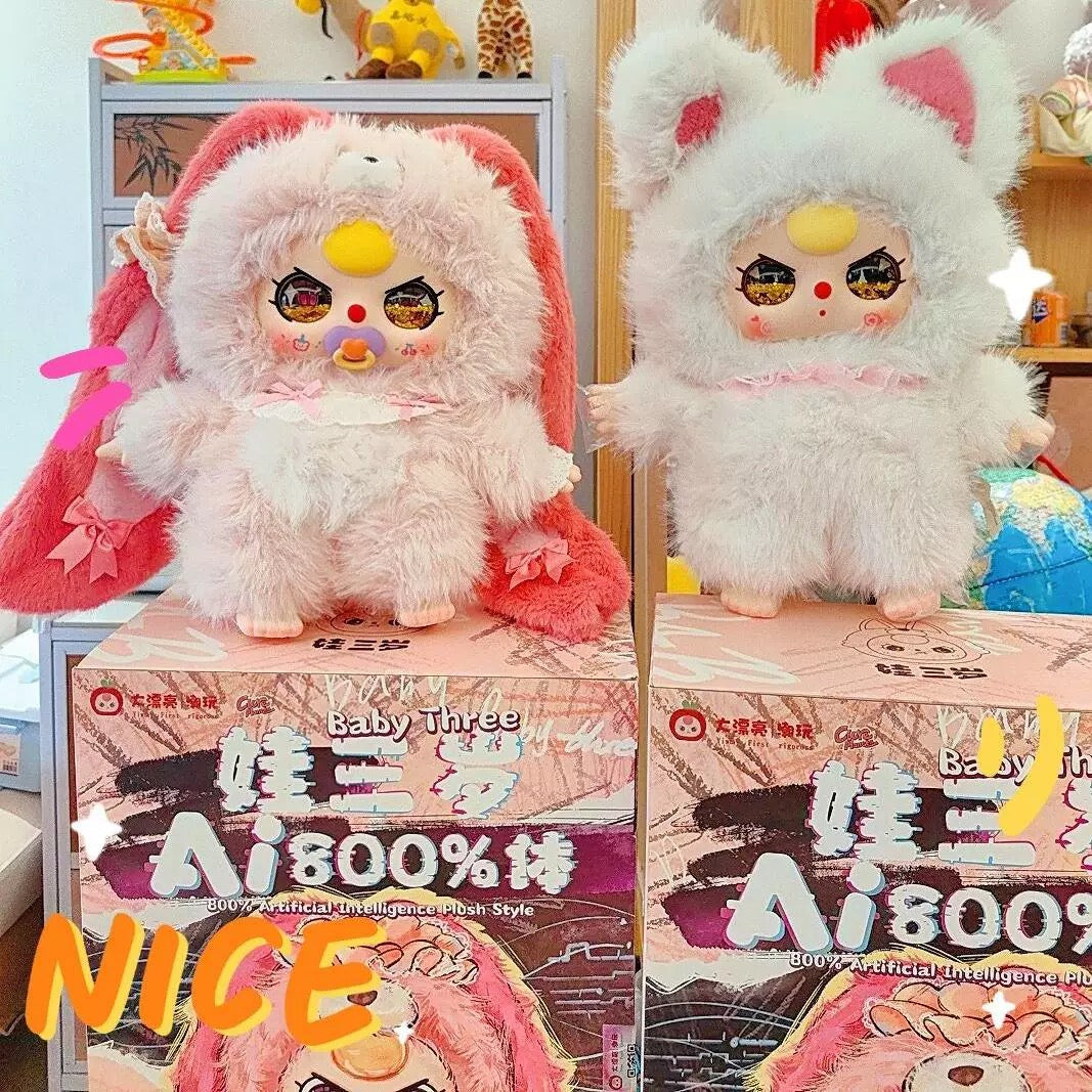 ベイビースリー AI800% 白猫バブ babythree 800% AI 白猫ちゃん オイル