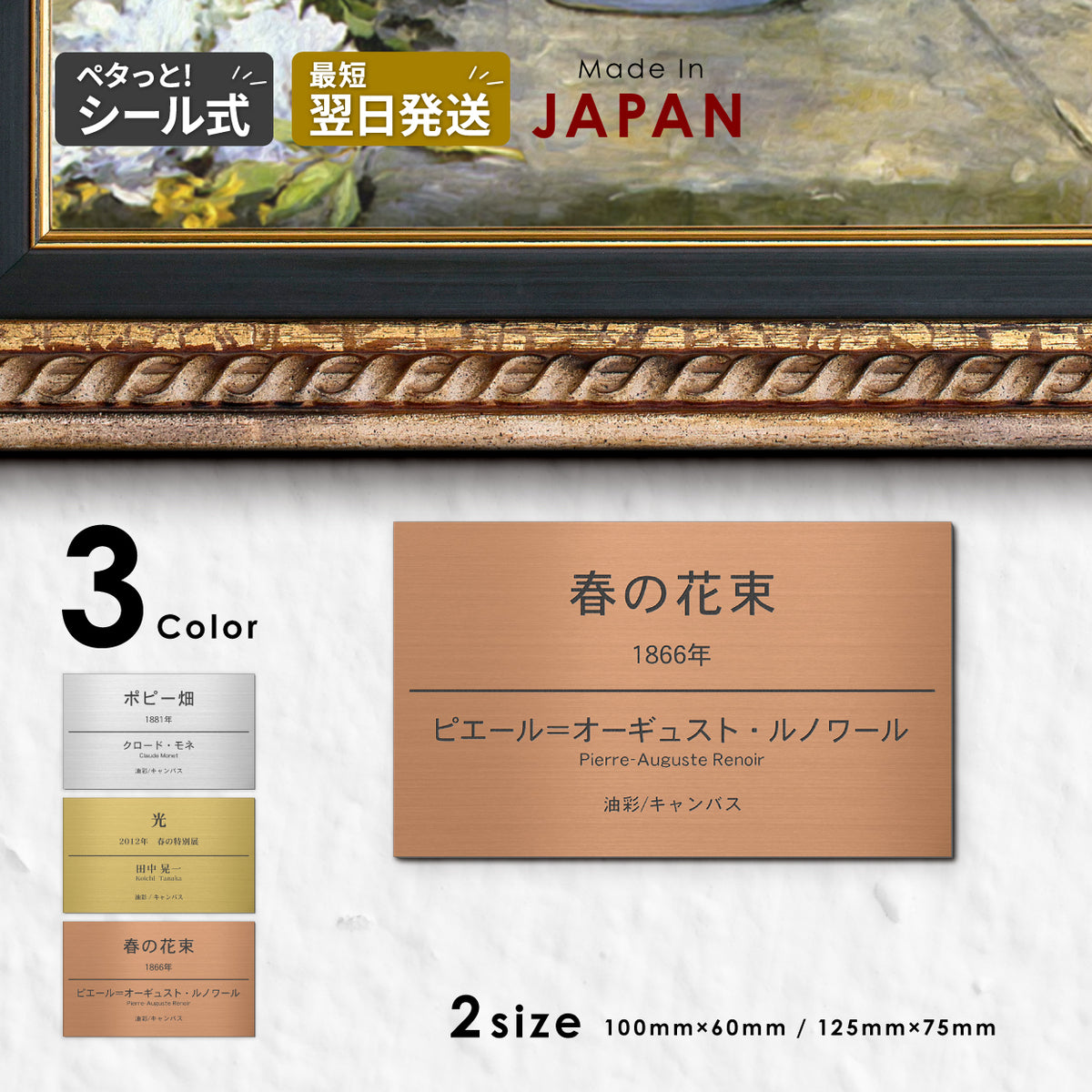 発送前 額縁、サインご確認ページ(サインは裏面に記入してます) 発送前