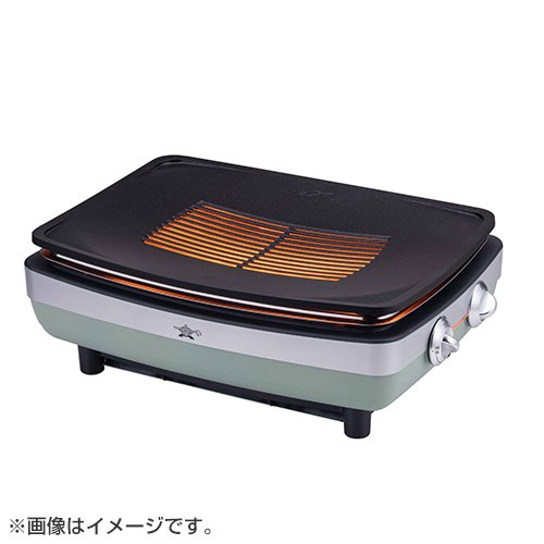 アラジン グラファイトマジックグリラーPlus グリーン AMG-G1300A(G