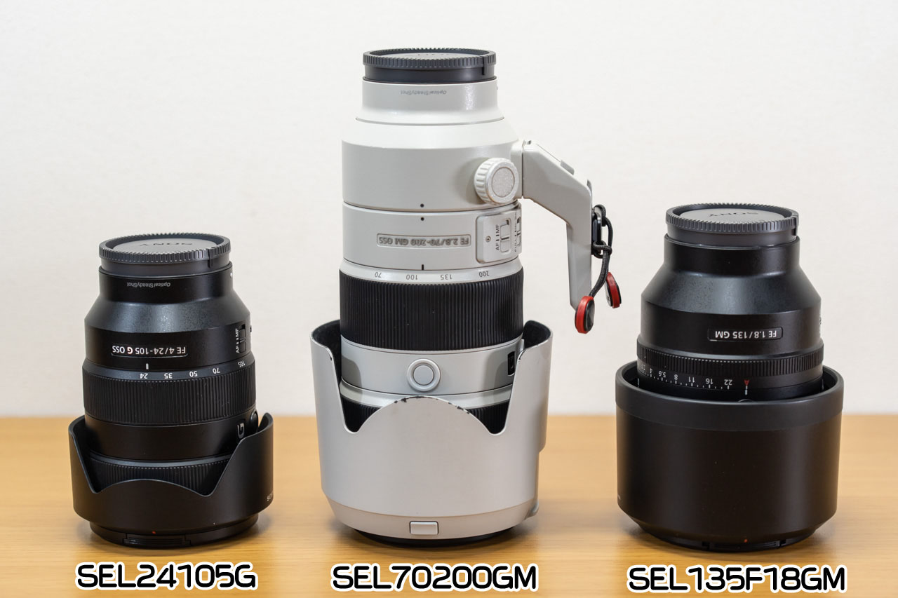 SONY / SEL135F18GM使用レビュー | Ke-Kun Base