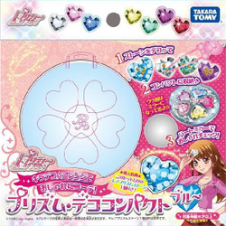 続：プリズムストーン 限定品☆彡: 空気の備忘録