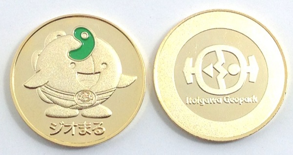 施設9☆新潟☆マリンドーム能生9☆ジオサイト☆記念メダル☆茶平工業