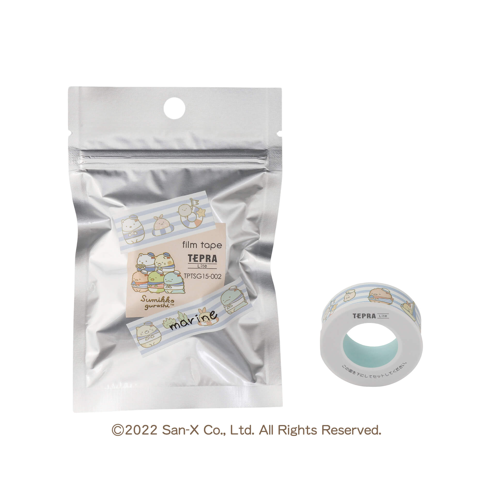 TPTSG15-002_5e254d2f-351d-4e20