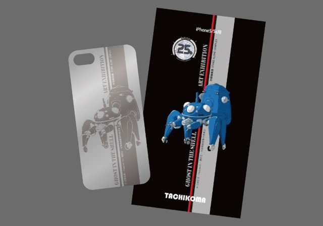 攻殻機動隊 WORLD ART EXPO | GOODS