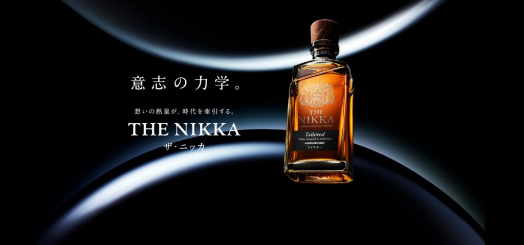 THE NIKKA Tailored 700ml 43% THE NIKKA Tailored 700ml 43% ザニッカ