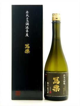 冩樂（写楽）純米大吟醸 極上二割(日本酒/純米大吟醸/宮泉銘醸