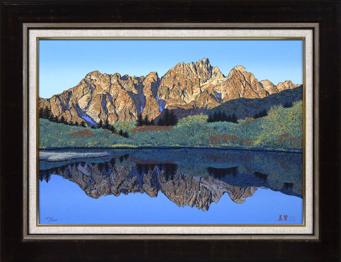 小暮真望「仙人池に映る秋麗剱岳」シルクスクリーン版画 絵画買取