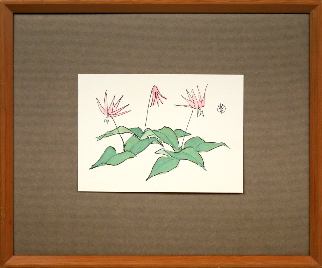 坂本直行「かたくり」水彩画・SM 絵画買取・販売の小竹美術