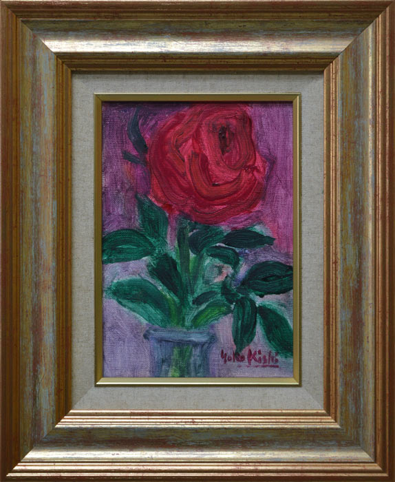 市村司「ばら」薔薇/バラ 油彩 アートクラブ会員 油彩画 額付き アート