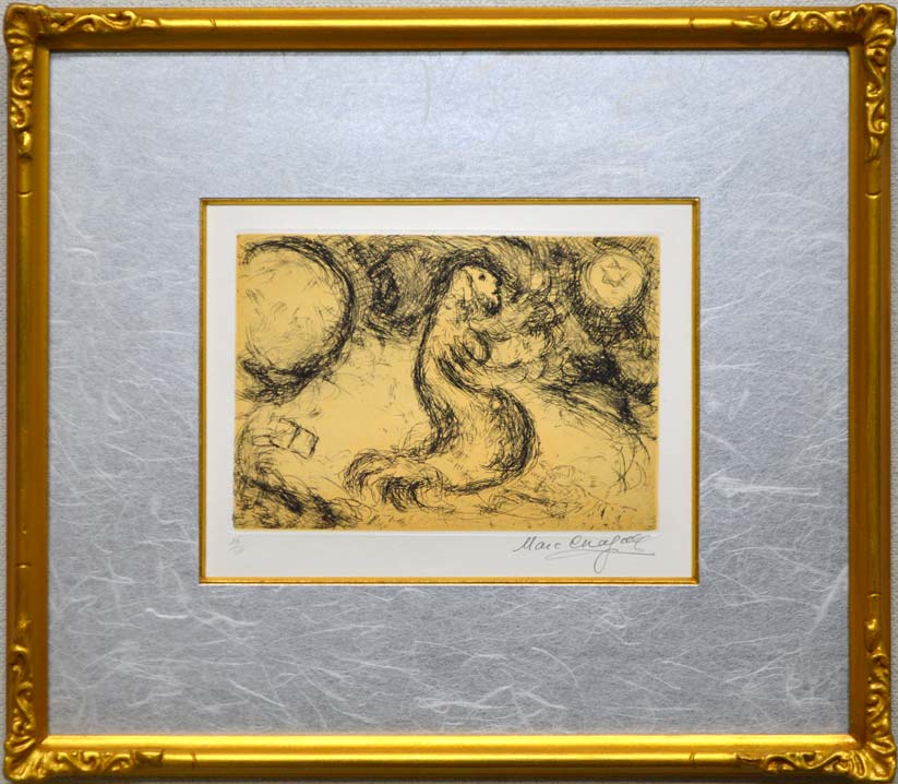 マルク・シャガール(Marc Chagall)「ダビデの詩篇」よりPL.31