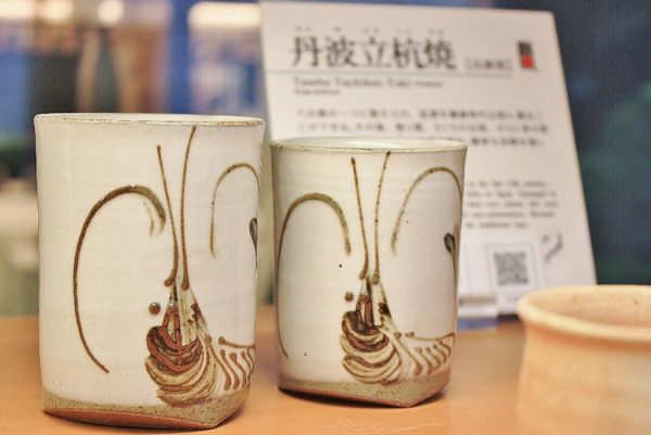 丹波立杭焼 15代作品 : 丹波立抗焼 15代正元直作 壺 : ホーム＆キッチン