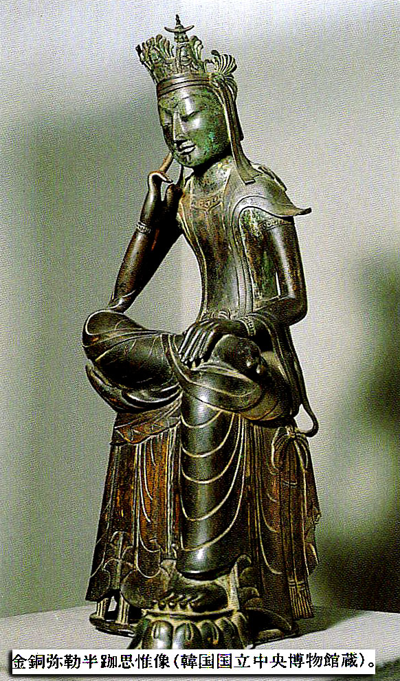 ◇高麗石仏 高麗仏 石彫 仏像◇検）新羅仏 天平仏 飛鳥仏 高麗 ◇新羅