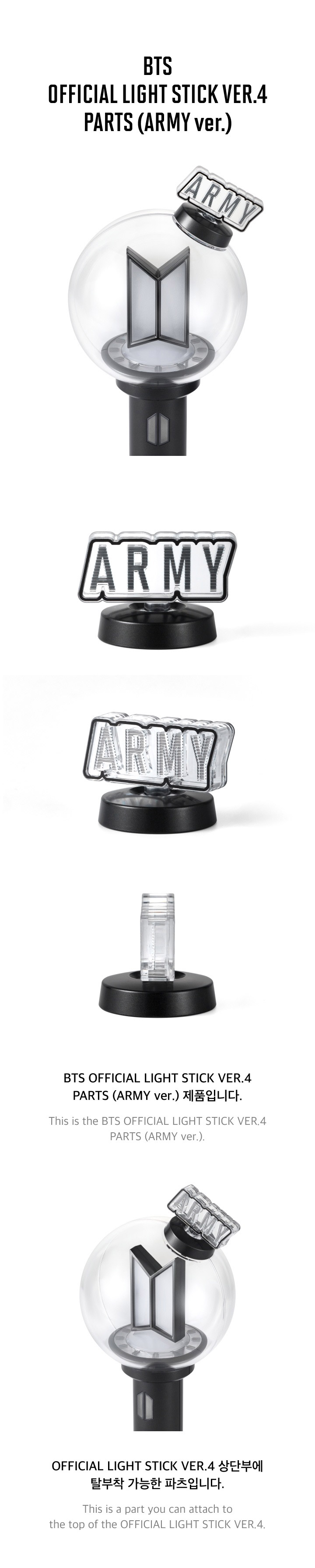 BTS OFFICIAL LIGHT STICK VER.4 PARTS (ARMY ver.) kpoptown.com
