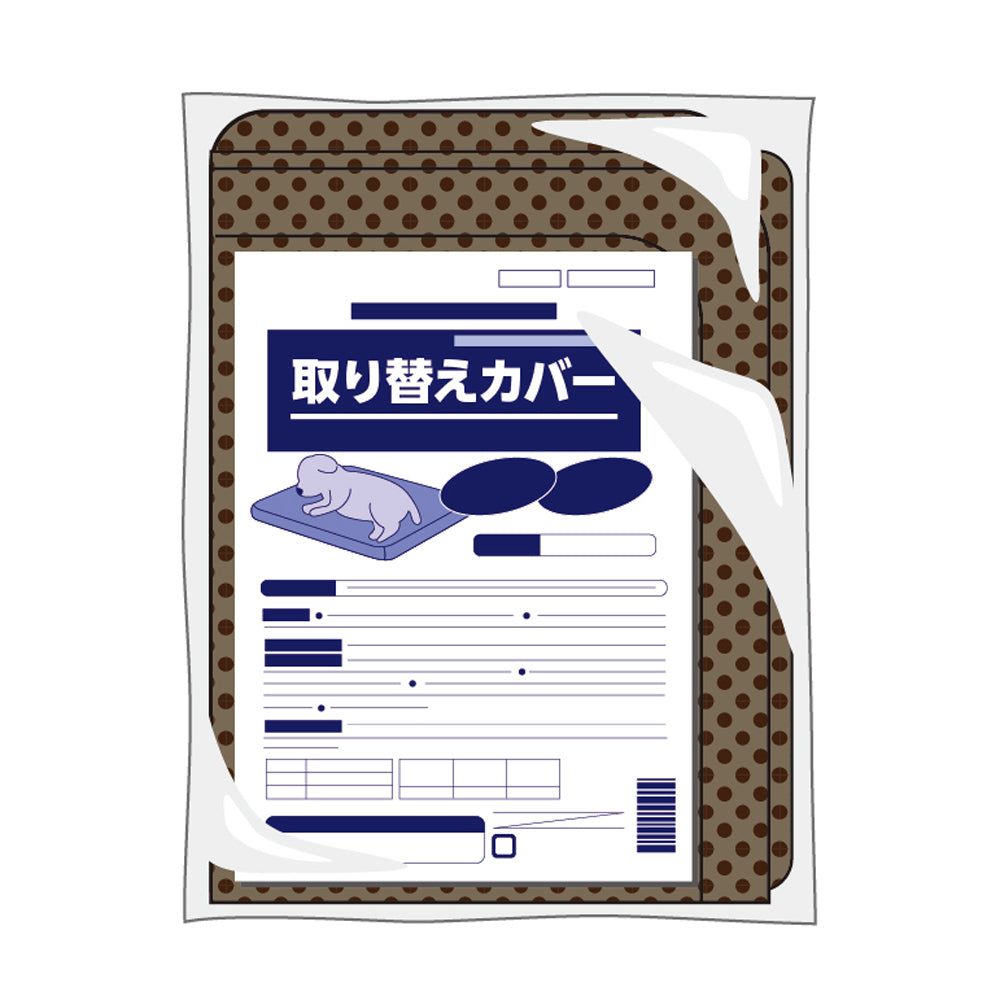 ユニ・チャーム ペットPRO 体圧分散 介護用マット&取り替えカバー 大型