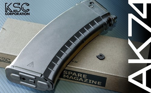 KSC AK74ERG ver.TEG 予備マガジンセット AK74 ERG シリーズ｜パーツ